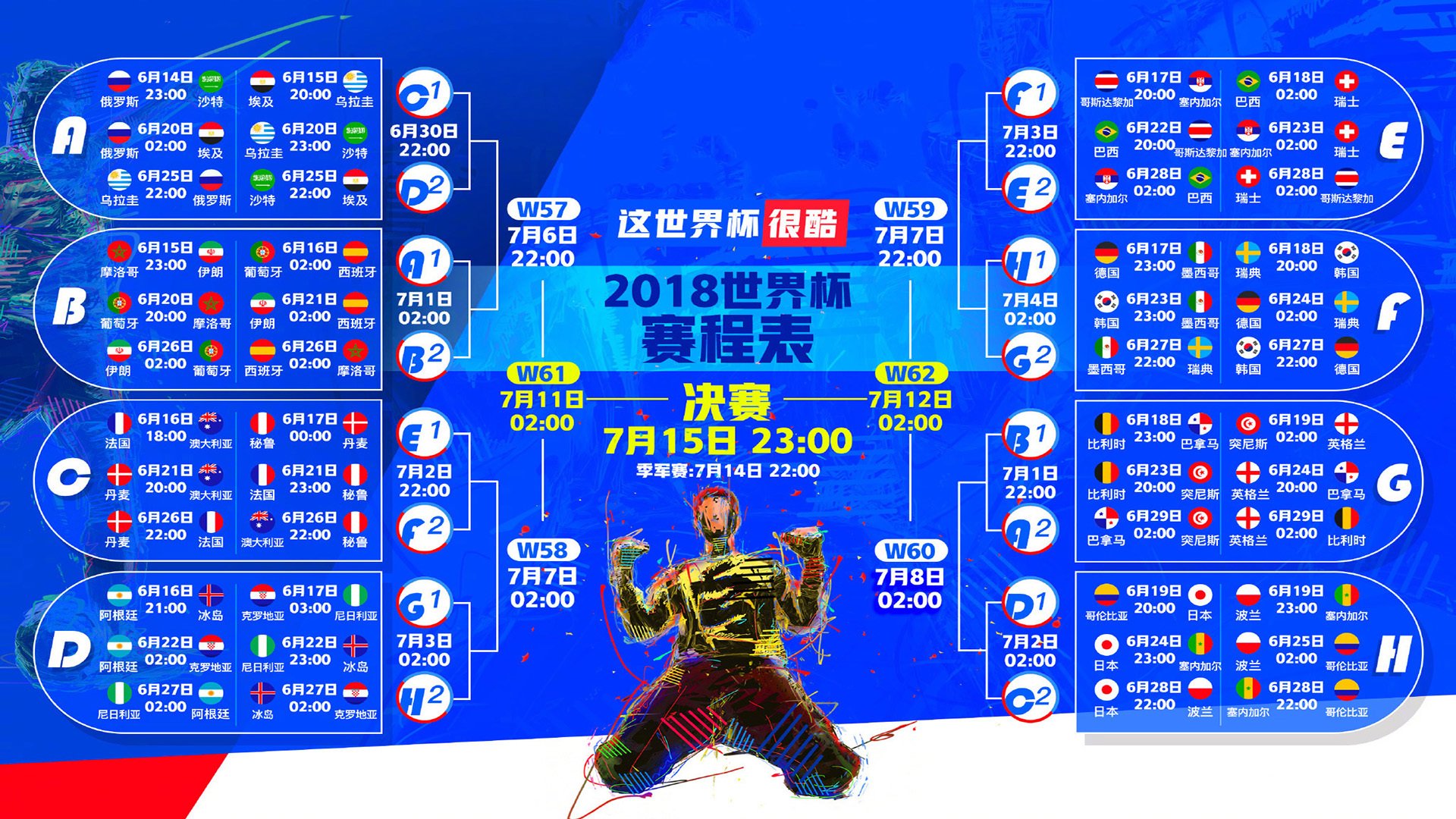 体育竞猜网站-巴黎圣日耳曼错失单刀球，莫德里奇门将神勇扑救成最大功臣！莫德里奇化身门神！单刀神扑力阻巴黎圣日耳曼
